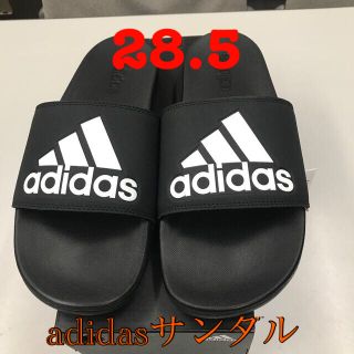 アディダス(adidas)のadidas サンダル　サイズ28.5cm(サンダル)