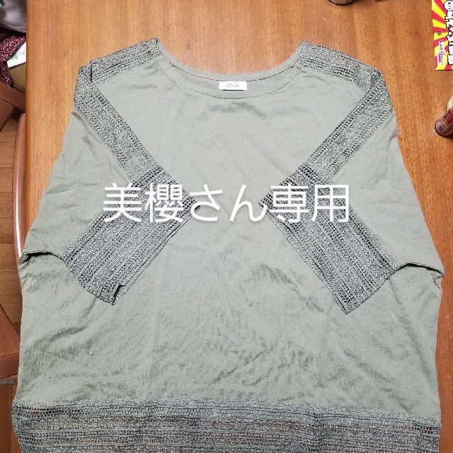 Tシャツ　（3Lサイズ） レディースのトップス(Tシャツ(半袖/袖なし))の商品写真