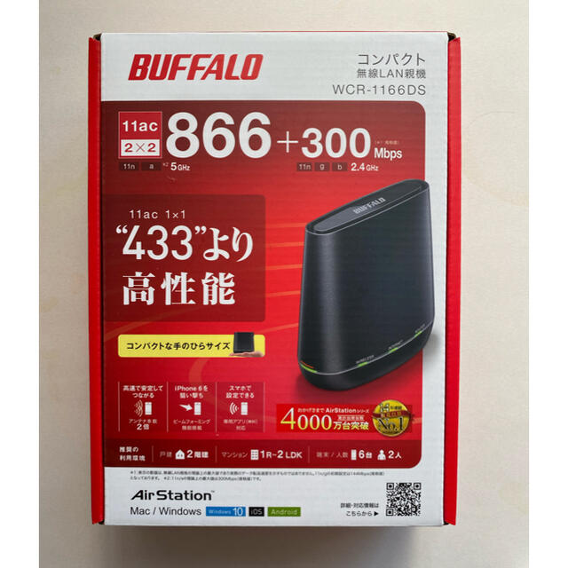 Buffalo(バッファロー)のBUFFALO コンパクト無線LAN親機 WCR-1166DS スマホ/家電/カメラのスマホ/家電/カメラ その他(その他)の商品写真