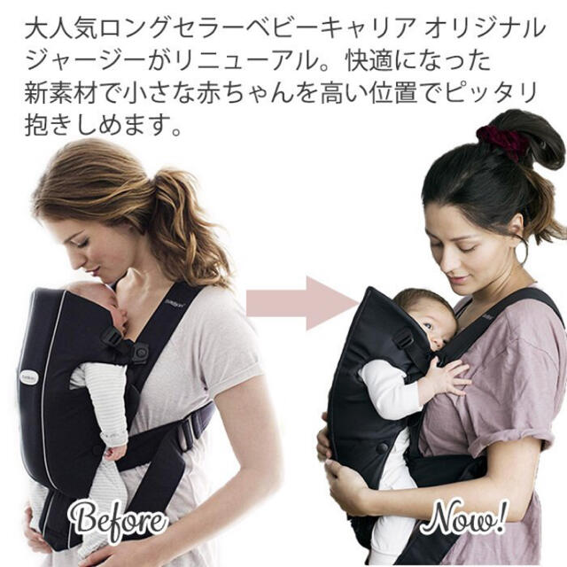 BABYBJORN(ベビービョルン)のベビービョルン◡̈⋆♡ベビーキャリアMINIコットン/抱っこ紐 キッズ/ベビー/マタニティの外出/移動用品(抱っこひも/おんぶひも)の商品写真