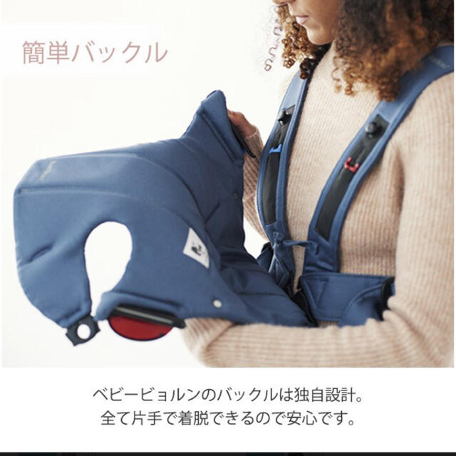 BABYBJORN(ベビービョルン)のベビービョルン◡̈⋆♡ベビーキャリアMINIコットン/抱っこ紐 キッズ/ベビー/マタニティの外出/移動用品(抱っこひも/おんぶひも)の商品写真