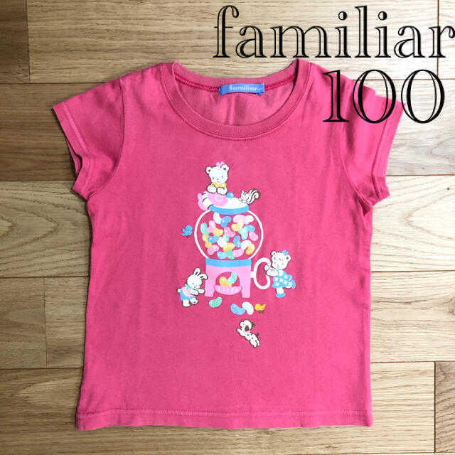 familiar(ファミリア)の【良品】familiar ファミリア ピンク 半袖 Tシャツ リアちゃん 100 キッズ/ベビー/マタニティのキッズ服女の子用(90cm~)(Tシャツ/カットソー)の商品写真