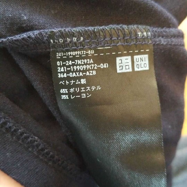 UNIQLO(ユニクロ)のユニクロ ラッフルオフショルダー レディースのトップス(カットソー(半袖/袖なし))の商品写真