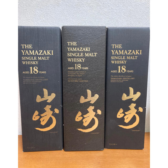 サントリー　山崎18年　空箱3個と空き瓶1本セット
