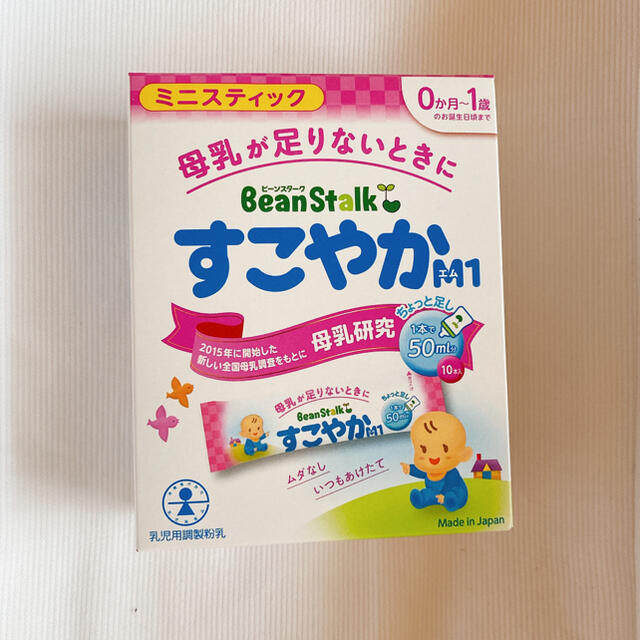 大塚製薬(オオツカセイヤク)のビーンスターク すこやかM1 キッズ/ベビー/マタニティの授乳/お食事用品(その他)の商品写真