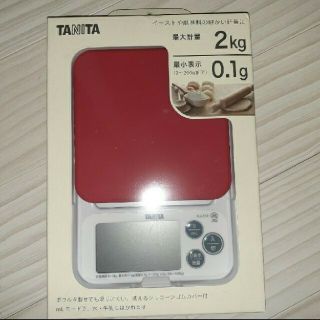 タニタ(TANITA)の【新品未使用】タニタ　キッチンスケール　レッド(調理道具/製菓道具)