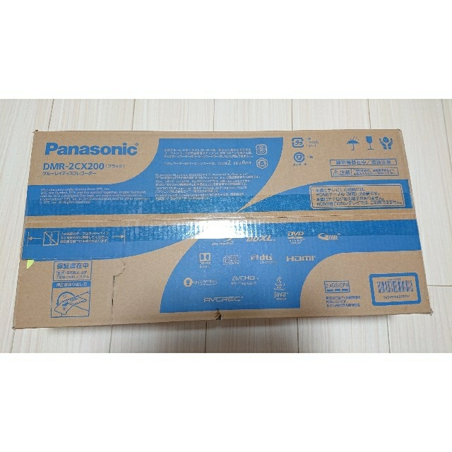 2TB録画メディア【新品未開封】Panasonic ブルーレイレコーダー DMR-2CX200