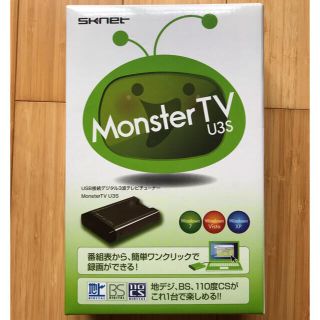 Monster TV U3S(PC周辺機器)