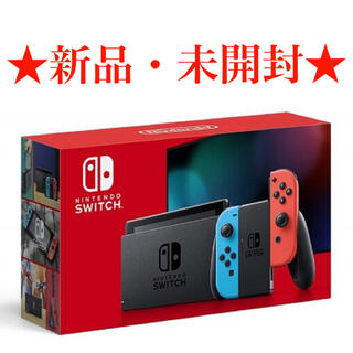 ニンテンドースイッチ(Nintendo Switch)の新品・完全未開封★Nintendo Switch 任天堂スイッチ 本体(家庭用ゲーム機本体)