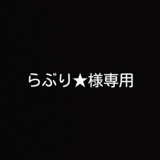 マーロ(MARO)のマーロ　シャンプーコンディショナー詰め替え用セット売り(シャンプー/コンディショナーセット)