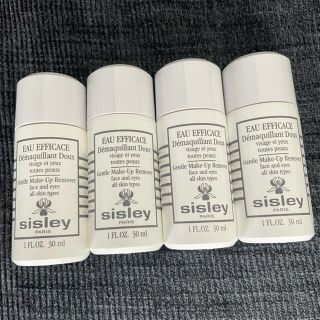 シスレー(Sisley)の【新品　送料無料】シスレー　オーエフィカス(クレンジング/メイク落とし)