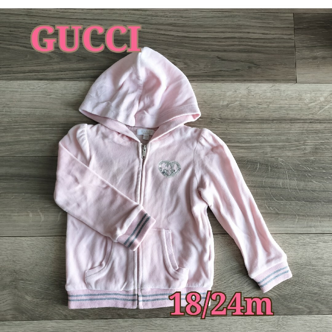 Gucci(グッチ)のGUCCI グッチ ジップアップパーカー 18/24m キッズ/ベビー/マタニティのベビー服(~85cm)(トレーナー)の商品写真