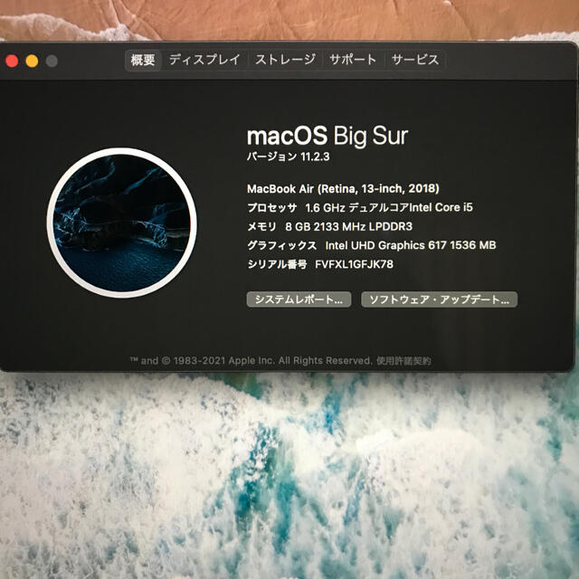 MacBook Air 2018 i5 8GB/SSD 256GB - 5