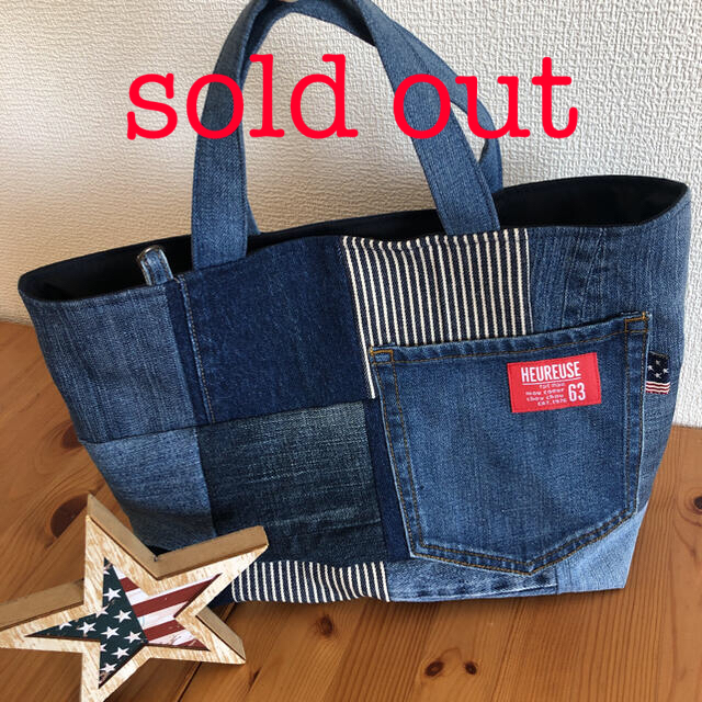 最高級のスーパー No.884ハンドメイド☆トートバッグ☆デニムリメイク 最高級のスーパー No.884ハンドメイド☆トートバッグ☆デニムリメイク