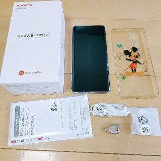 ファーウェイ(HUAWEI)の超美品 HUAWEI P30 Pro HW-02L ブリージングクリスタ(スマートフォン本体)