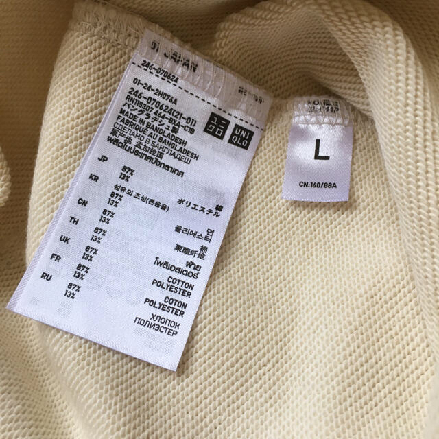 UNIQLO(ユニクロ)のUNIQLO ユニクロ 七分袖 L オフホワイト チュニック トレーナー レディースのトップス(カットソー(長袖/七分))の商品写真