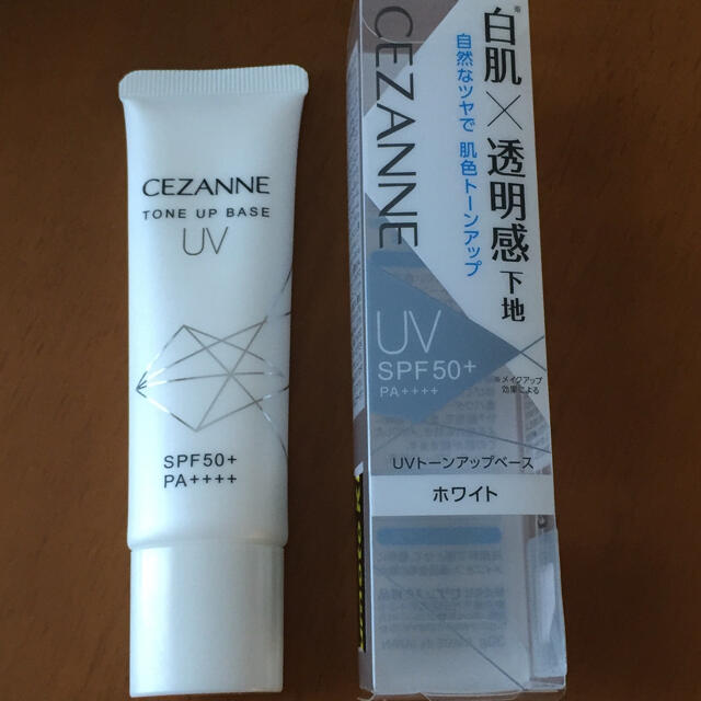 CEZANNE（セザンヌ化粧品）(セザンヌケショウヒン)のセザンヌ化粧下地  UVトーンアップベース ホワイト コスメ/美容のベースメイク/化粧品(化粧下地)の商品写真