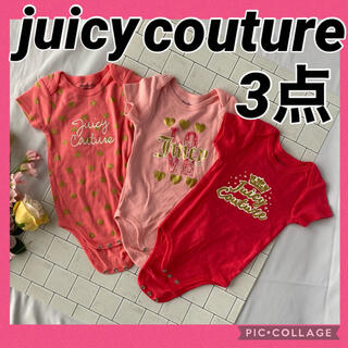 ジューシークチュール(Juicy Couture)のジューシークチュール ロンパース まとめ売り３点セット　70cm 美品(ロンパース)