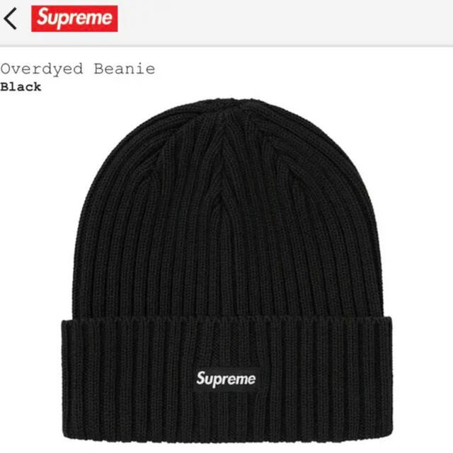 ニット帽/ビーニーsupreme overdyed beanie black 21ss