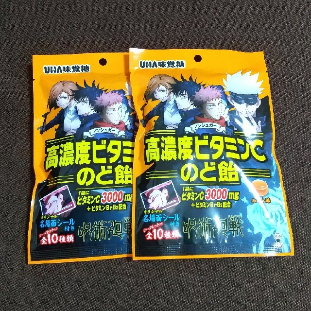 UHA味覚糖(ユーハミカクトウ)の【呪術廻戦】のど飴×2袋 食品/飲料/酒の食品(菓子/デザート)の商品写真