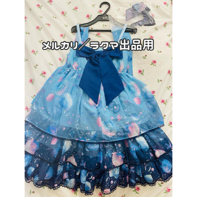 Angelic Pretty(アンジェリックプリティー)のAngelicPretty Dream Marineジャンスカ レディースのワンピース(ひざ丈ワンピース)の商品写真