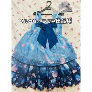 アンジェリックプリティー(Angelic Pretty)のAngelicPretty Dream Marineジャンスカ(ひざ丈ワンピース)