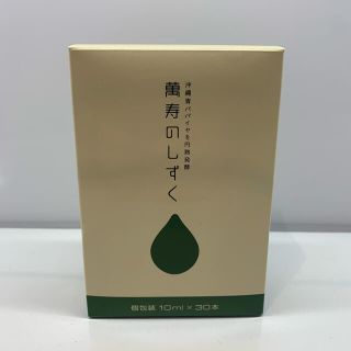 【新品】万寿のしずく　30本(その他)