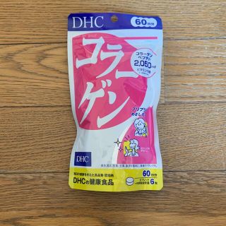 ディーエイチシー(DHC)のDHC コラーゲン60日分(コラーゲン)