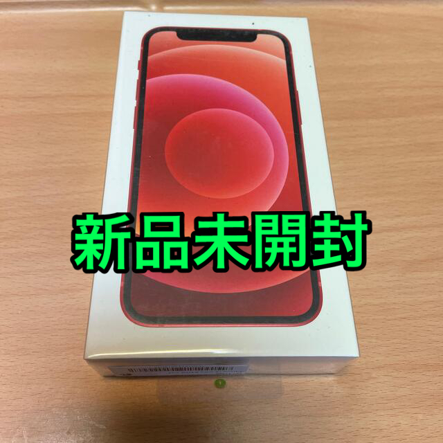 ドコモ【新品未開封】iPhone 12 mini 赤 64GB SIMフリー