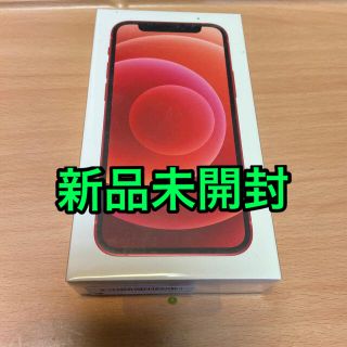 アイフォーン(iPhone)の【新品未開封】iPhone 12 mini 赤 64GB SIMフリー(スマートフォン本体)