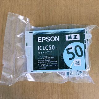 エプソン(EPSON)のエプソン　純正インク　ライトシアン(オフィス用品一般)