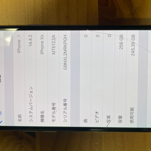 iPhoneXS 256GB  本体 ガラス割れ　SIMフリー　格安 2