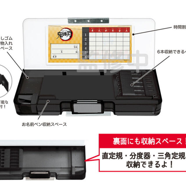 集英社(シュウエイシャ)のレイ様専用 インテリア/住まい/日用品の文房具(ペンケース/筆箱)の商品写真