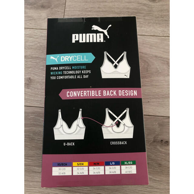 PUMA(プーマ)のスポーツブラ　プーマ　PUMA 新品　2個セット レディースの下着/アンダーウェア(ブラ)の商品写真