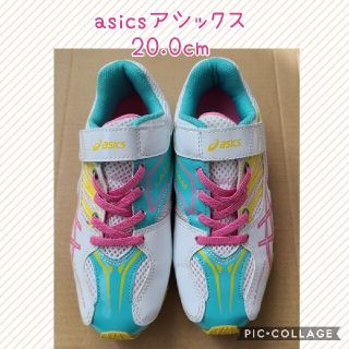 アシックス(asics)のasics　アシックス　LAZERBEAM　レーザービーム　20　女の子(スニーカー)