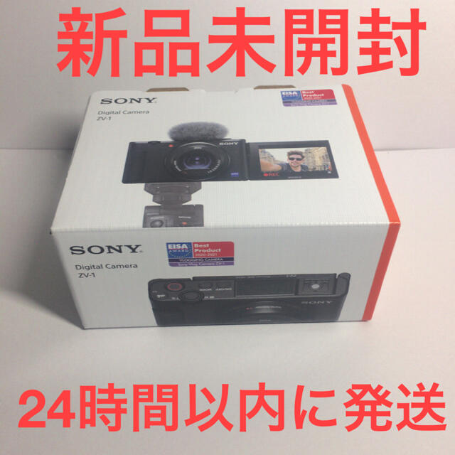 SONY(ソニー)の【新品未開封】ソニー Vlog用カメラ VLOGCAM ZV-1 スマホ/家電/カメラのカメラ(コンパクトデジタルカメラ)の商品写真