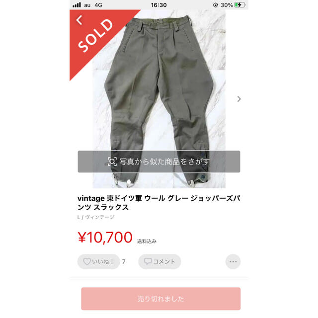 売り切れ☆エンフォルド☆ジョッパーズ美品