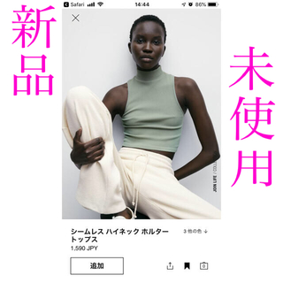 ザラ(ZARA)のトップス 新品未使用(カットソー(半袖/袖なし))