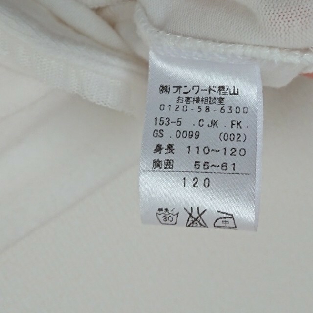 anyFAM(エニィファム)のキッズ フォーマルカーディガン120 キッズ/ベビー/マタニティのキッズ服女の子用(90cm~)(カーディガン)の商品写真