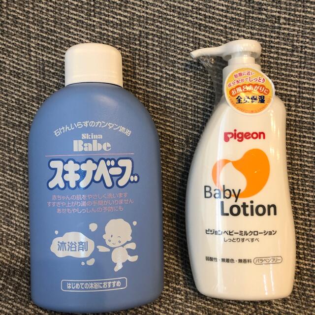 Pigeon(ピジョン)のスキナベーブ　沐浴剤　Pigeon BabyLotion キッズ/ベビー/マタニティの洗浄/衛生用品(ベビーローション)の商品写真