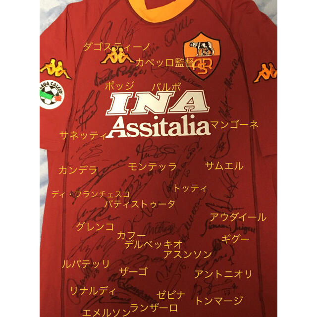高級品市場 超レア ASローマ ユニフォームスクデット2000-2001