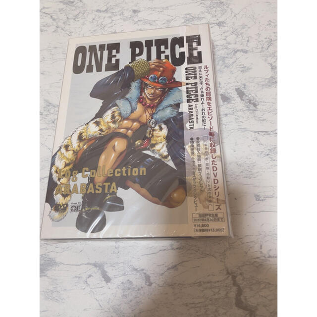 ONE PIECE Log Collection""ARABASTA""〈4枚…