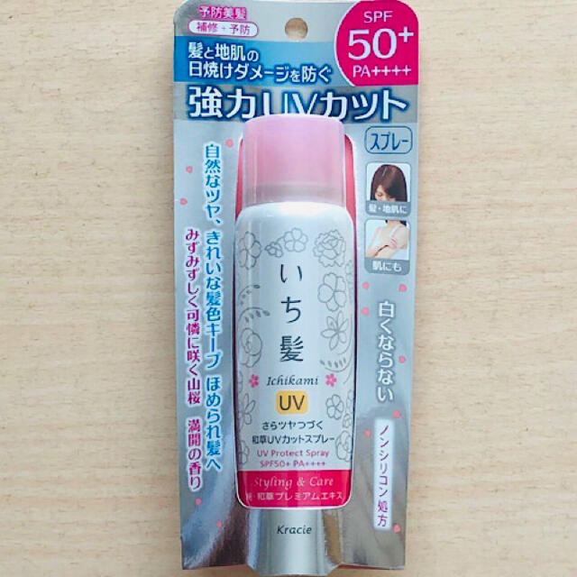 いち髪(イチカミ)のいち髪 さらツヤつづく和草UVカットスプレー 50g 【３本】 コスメ/美容のヘアケア/スタイリング(ヘアケア)の商品写真