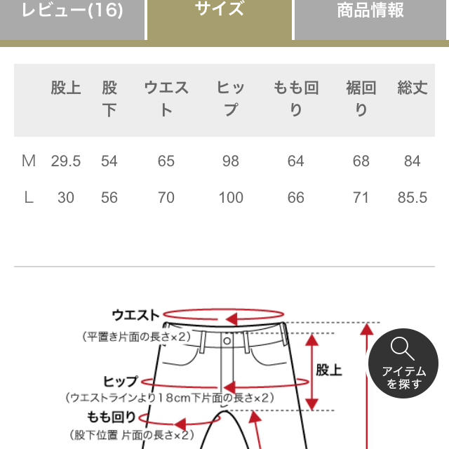 LEPSIM LOWRYS FARM(レプシィムローリーズファーム)の♡週末お値下げ♡未使用♡LEPSIM♡テパードパンツ♡ レディースのパンツ(カジュアルパンツ)の商品写真