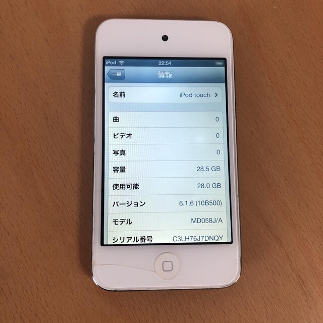 Apple iPod touch A MD058J 32GB ⑤ 第4世代