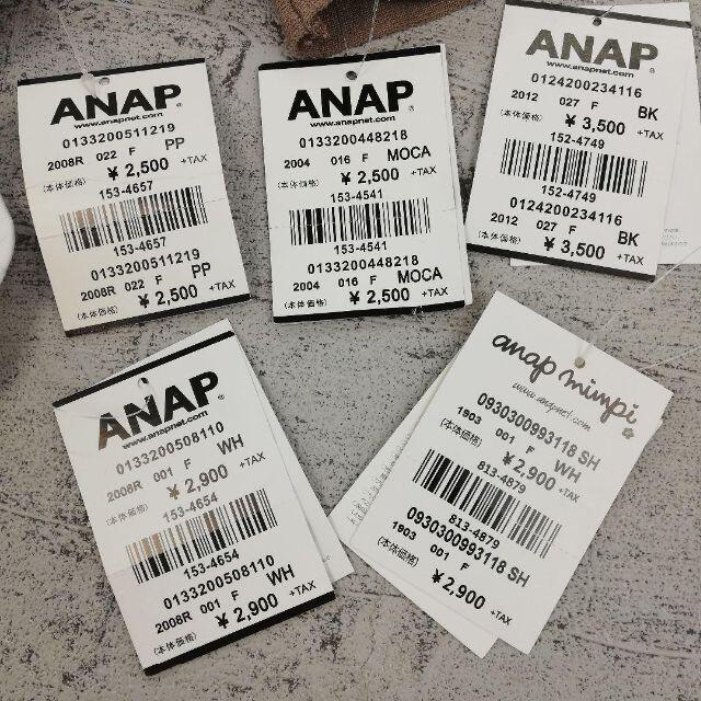 ANAP(アナップ)のANAP 新品タグ付き6点まとめ売り Fサイズ レディースのレディース その他(セット/コーデ)の商品写真