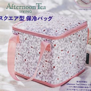 アフタヌーンティー(AfternoonTea)のゼクシィ5月号付録 スクエア型保冷バッグ(弁当用品)