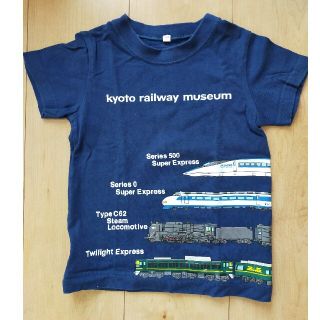 京都鉄道博物館　Ｔシャツ　100(Tシャツ/カットソー)