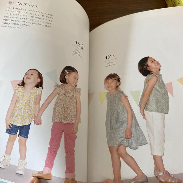 直線縫いの子ども服 ９０ １００ １１０ １２０ｃｍの４サイズの通販 By Moppi S Shop ラクマ