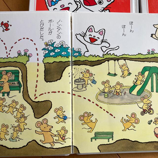 ノンタン　絵本　まとめ売り エンタメ/ホビーの本(絵本/児童書)の商品写真